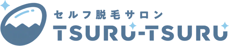 セルフ脱毛サロン TSURU-TSURU