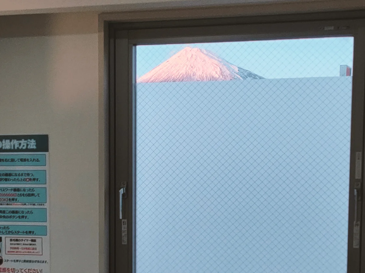セルフ脱毛サロンTSURU-TSURU富士吉原店の窓から見える富士山